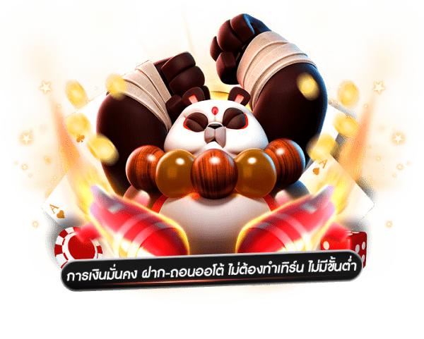 เว็บตรงอันดับ1 - percy888